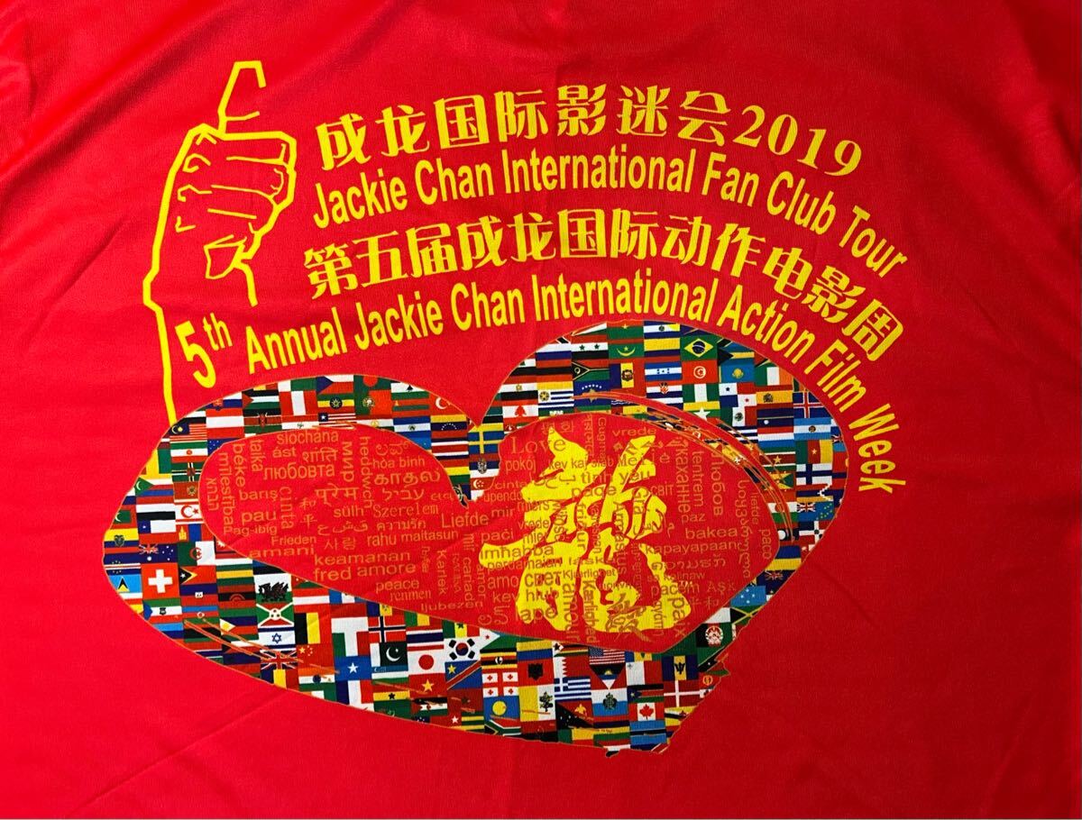 ‼️ビンテージ新品未使用品‼️ジャッキーチェンオリジナルtシャツＭ． 受注予約 ジャッキーチェン tee | Connecter by used collection