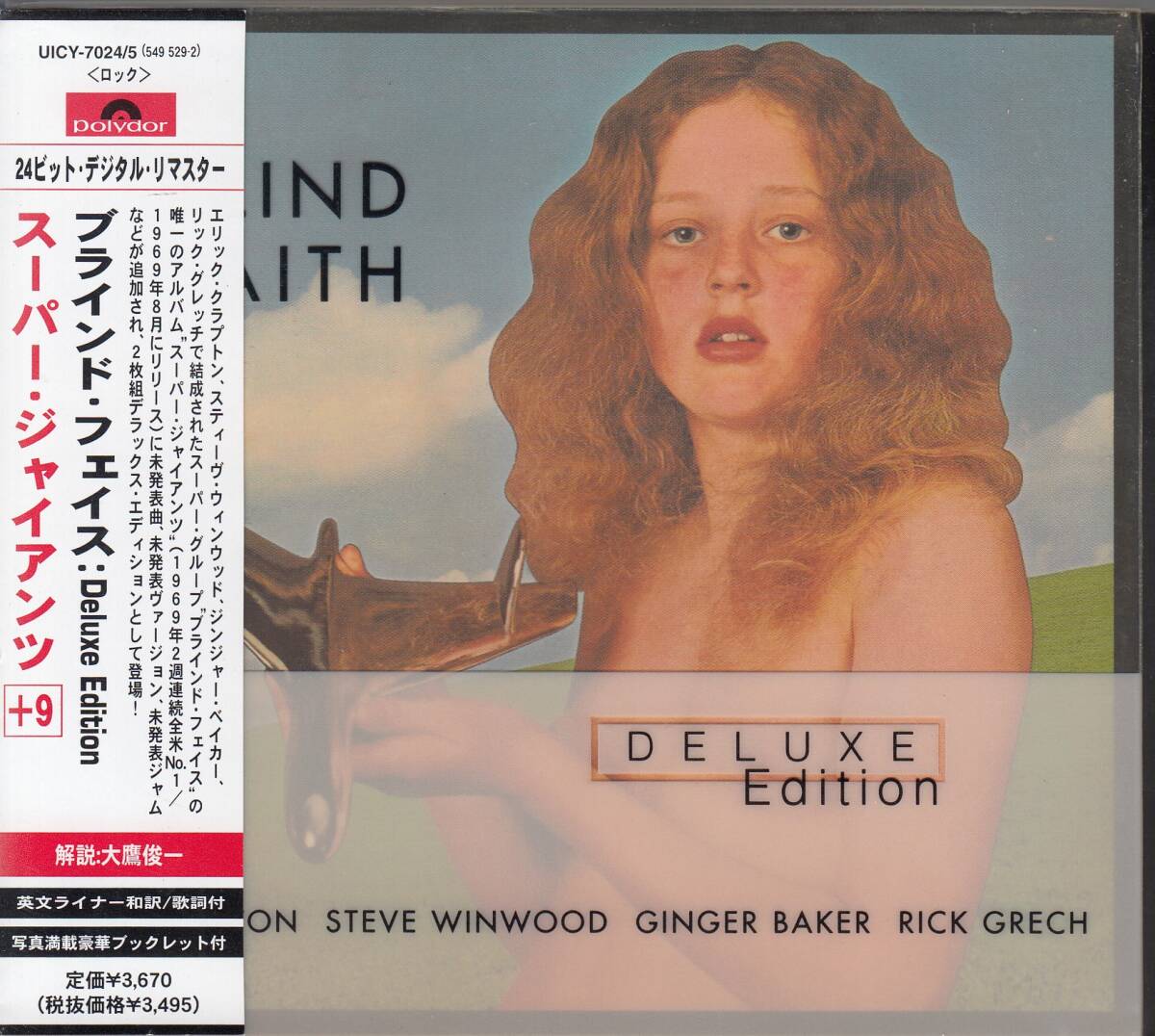 ブラインド・フェイス ★ スーパー・ジャイアント SACD SHM 紙ジャケット Yahoo!オークション -「スーパー・ジャイアンツ」の落札相場