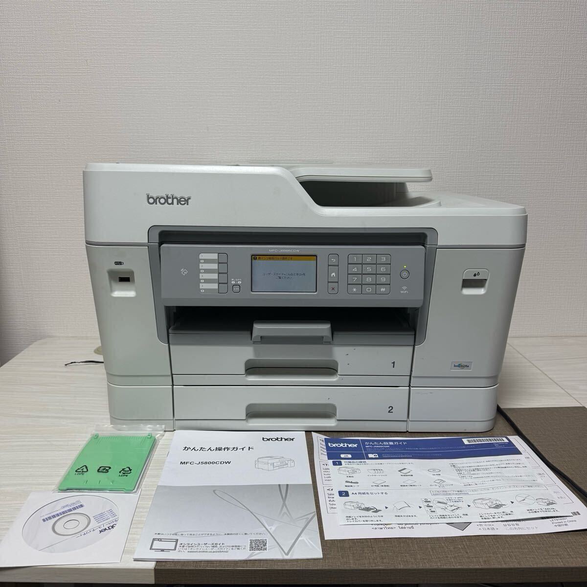 2025年最新】Yahoo!オークション -a3複合機プリンターの中古品
