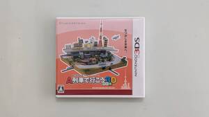 3DSソフト A列車で行こう 3D NEO 中古品