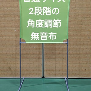 NEW キミドリ色 角度が変えられる壁打ち無音布(むおんふ) YONEX