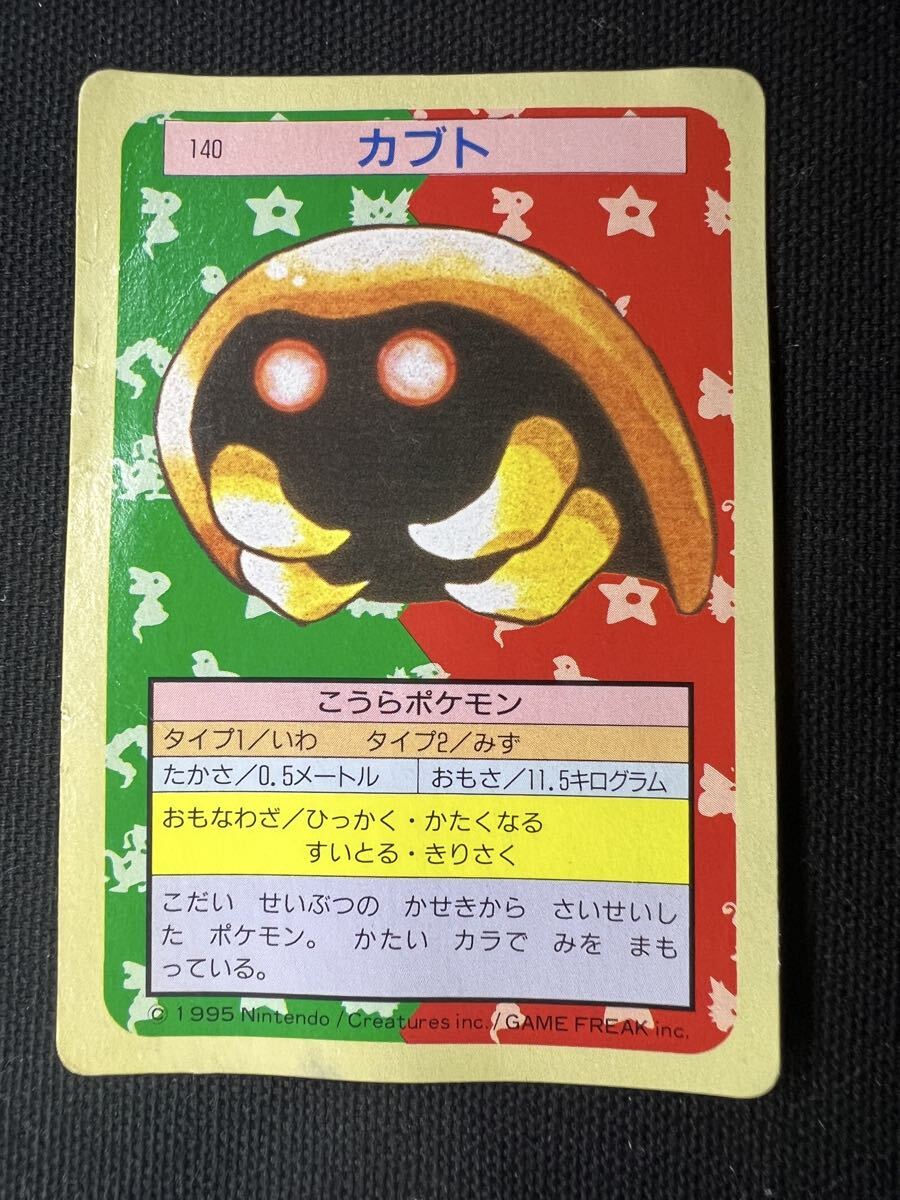 Yahoo!オークション -「ポケモン カード トップサン」の落札相場