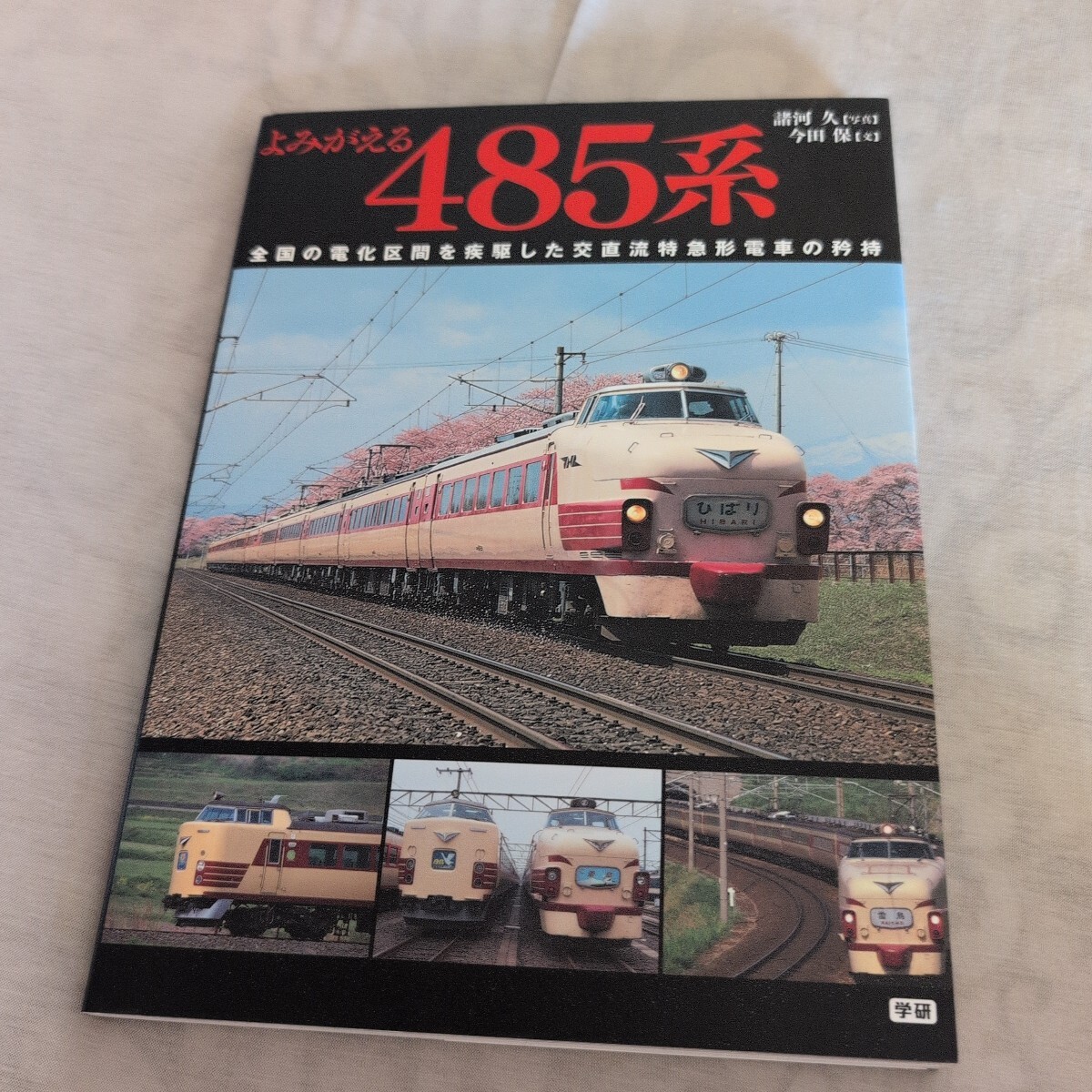 【非売品】鳥海町史 非売品】鳥海町史 非売品】鳥海町史 鳥海町史 資料編共2冊(