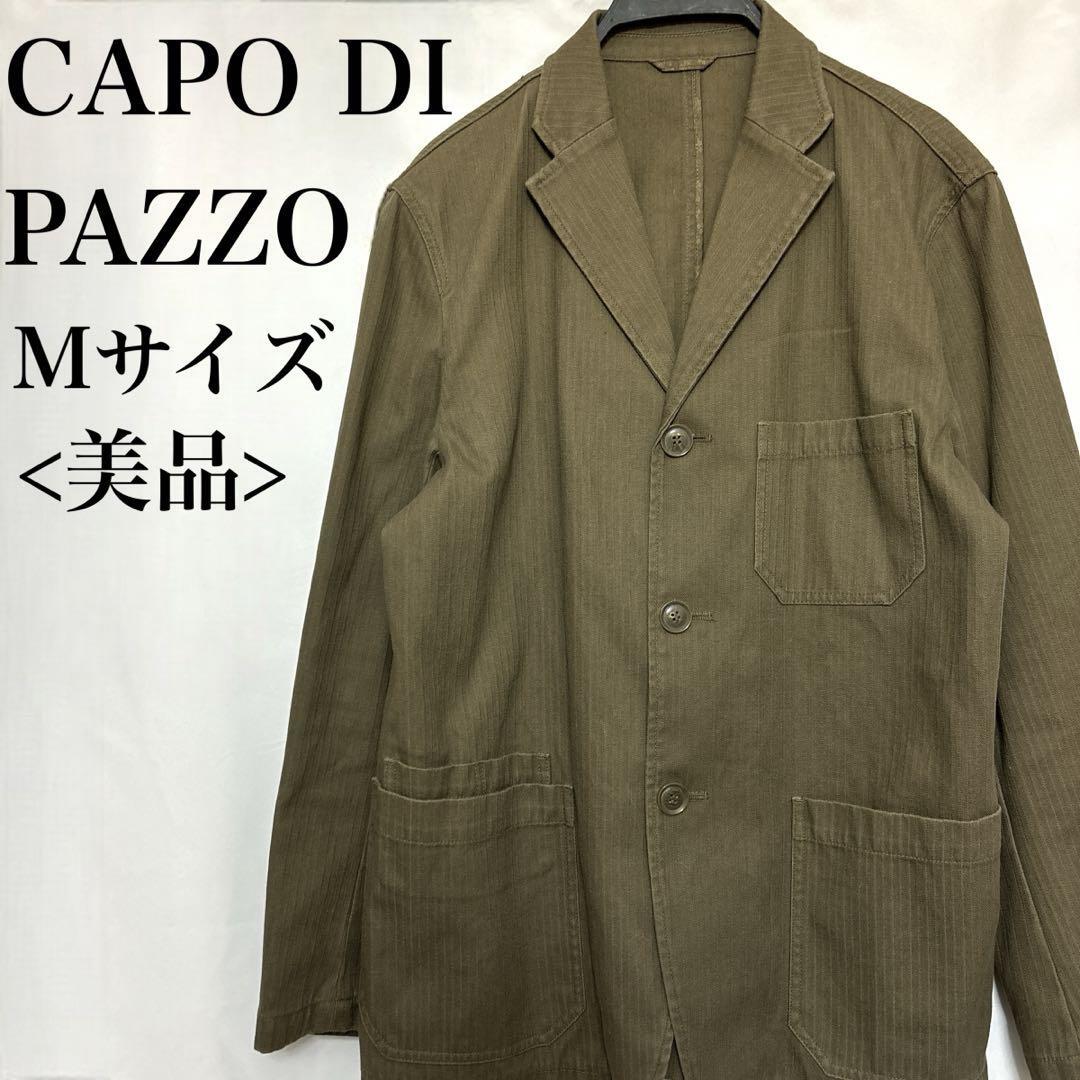 パッゾ☆ジャケット コート PAZZO - 90s□N.MASAKI Collection□カシミヤ混 チェスター