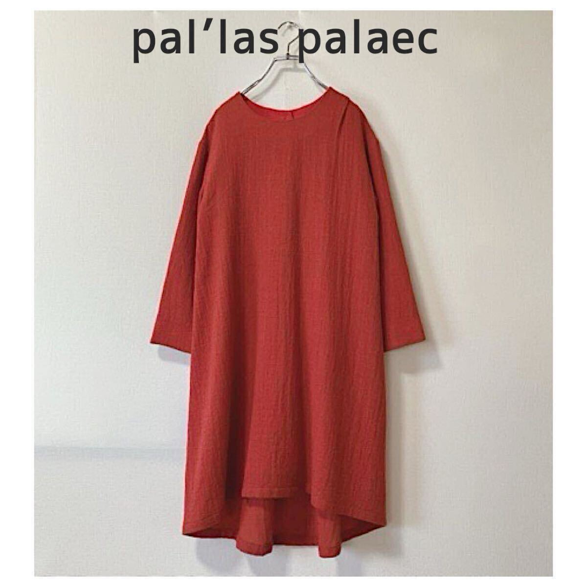 Yahoo!オークション -「パラスパレス ワンピース」の落札相場