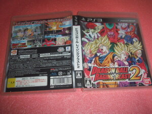 中古 PS3 ドラゴンボール レイジングブラスト 2