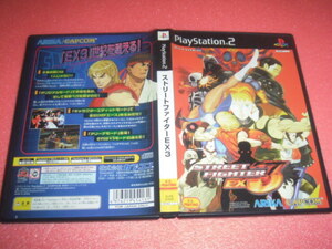 中古 PS2 ストリートファイターEX3