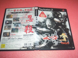 中古 傷有 PS2 天誅 参