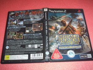 中古 PS2 メダル オブ オナー ライジングサン