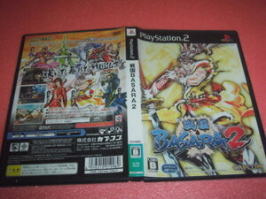 中古 傷有 PS2 戦国BASARA 2