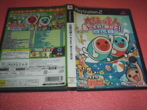 中古 傷有 PS2 太鼓の達人 あつまれ!祭りだ!!四代目