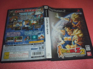中古 傷有 PS2 ドラゴンボールZ 2