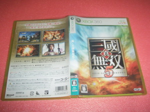 中古 XBOX360 真・三國無双5