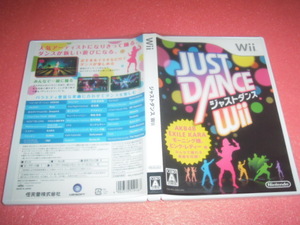 中古 WII ジャストダンス JUST DANCE Wii