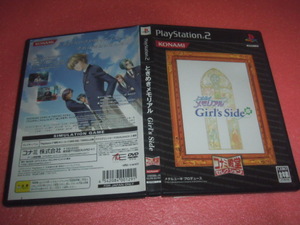 中古 PS2 ときめきメモリアル Girl’s side