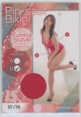 鈴木ふみ奈　KIKS チェキ　当選品　ピンク　ビキニ　白T セット 鈴木ふみ奈 KIKS チェキ 当選品 ピンク ビキニ 白T セット