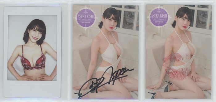 Yahoo!オークション -「岸明日香 サイン」の落札相場・落札価格