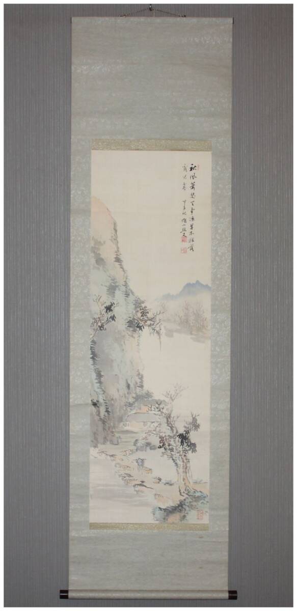 美品 掛け軸 加藤清人作 金地 夫婦鯉の滝登り図 共箱 太巻き付 美術年鑑掲載 2025年最新】Yahoo!オークション - 山水、風月(日本画 絵画)の