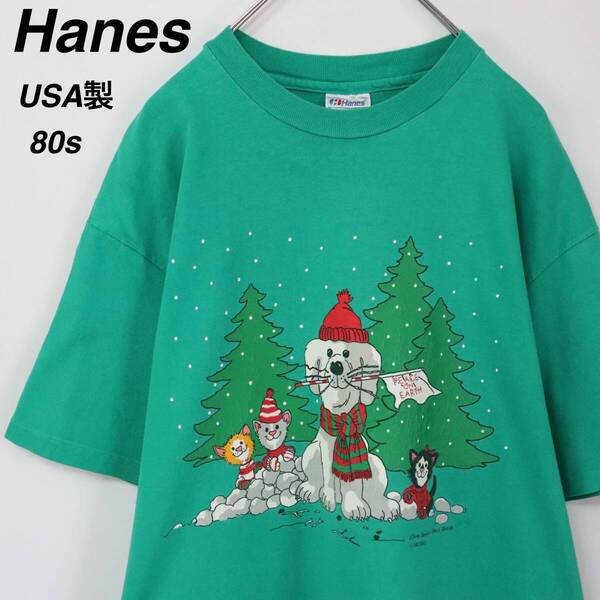 【80s】ヘインズ Tシャツ スージーズー USA製 シングルステッチ 犬 イヌ