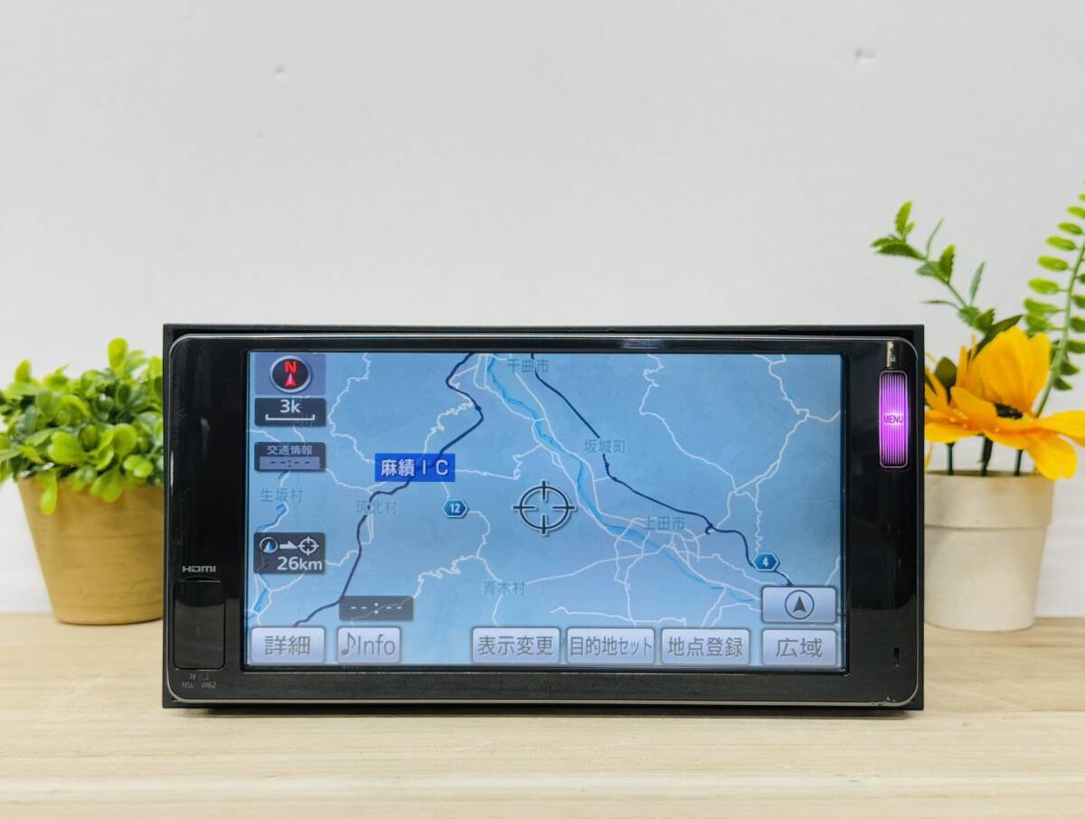 Yahoo!オークション -「nsln-w62 地図」の落札相場・落札価格