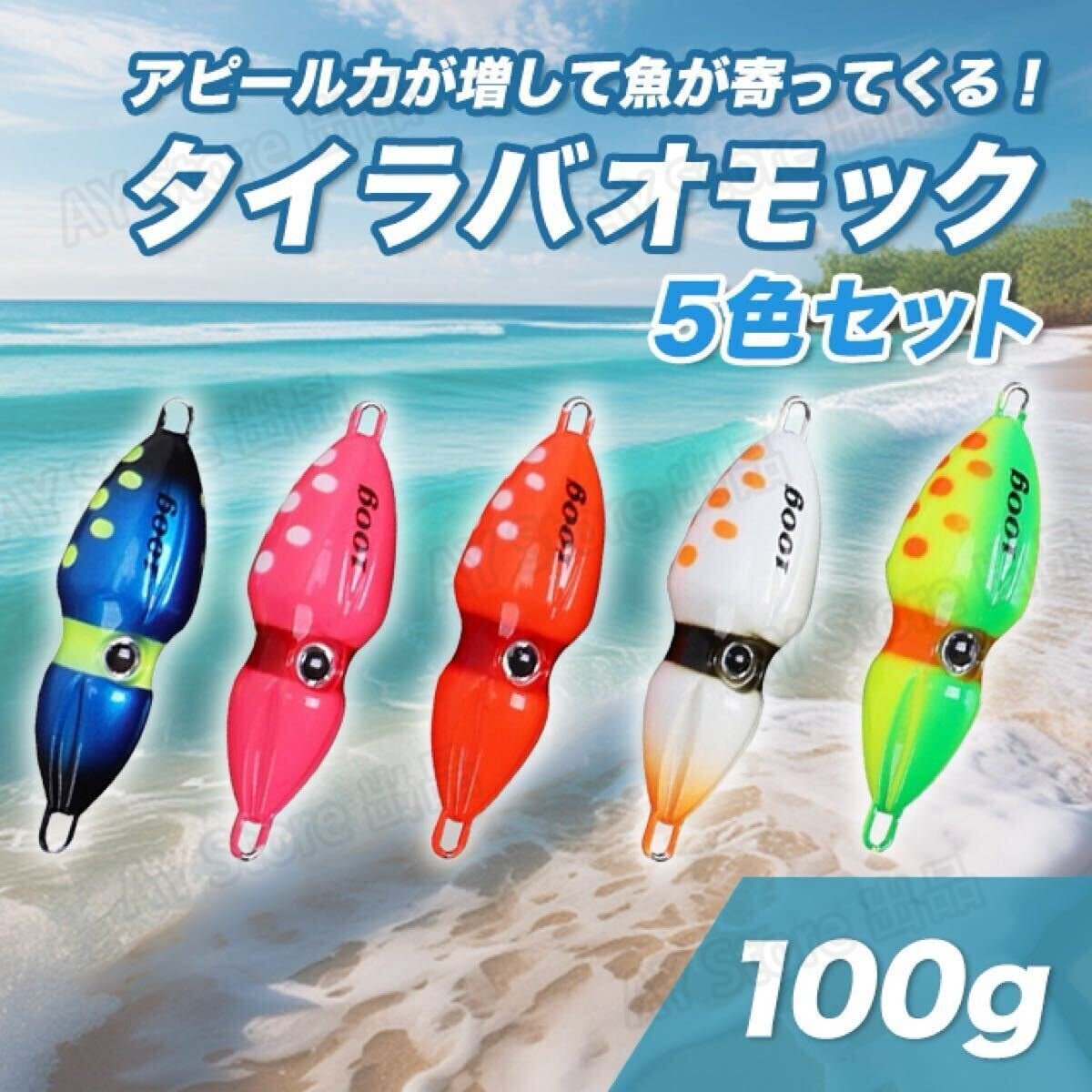 未使用ジャッカル・シマノなど　タイラバ　ヘッド 16個セット　ケース付き 未使用ジャッカル・シマノなど タイラバ ヘッド 16個セット