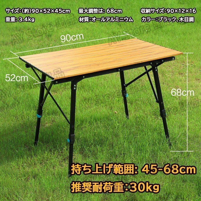 箱付き美品4段階調整可能 メーカー正規品未使用 アウトドアテーブル 楽天市場】【楽天スーパーSALE限定！20%OFFスペシャル価格