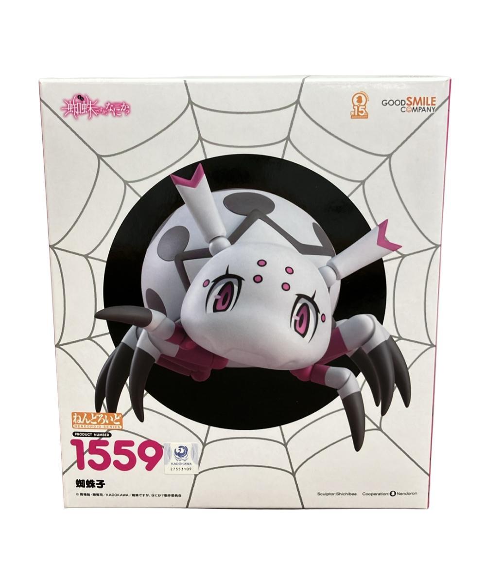 グッドスマイルカンパニー ねんどろいど 蜘蛛子 オークション