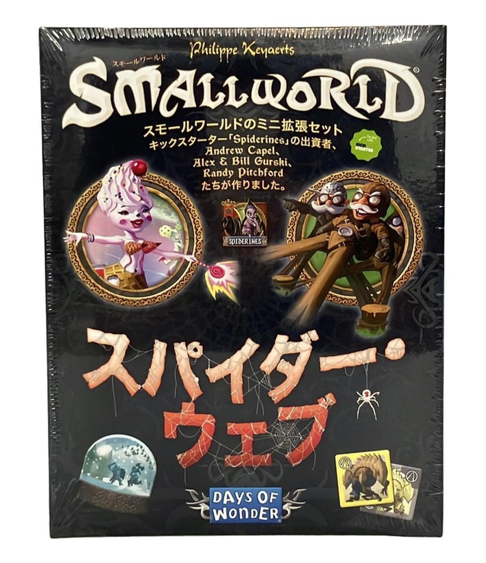 【未使用あり】ボードゲーム3点セット 変身 仮面ライダー鎧武 3枚 バトスピ