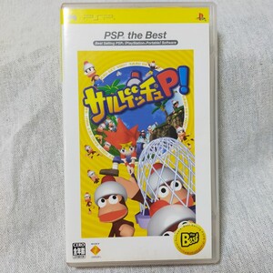 PSP ソフト サルゲッチュP! プレイステーションポータブル ゲームソフト 箱・説明書付き SONY