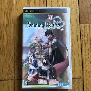 シャイニングハーツ