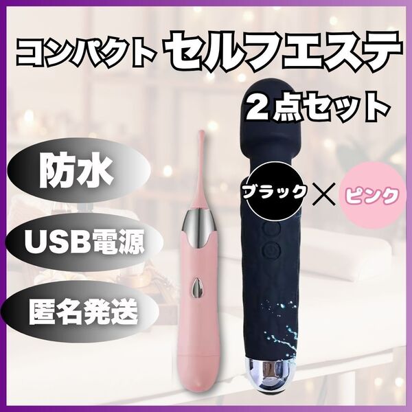 ハンディマッサージャー マッサージ器 充電電マ ローター バイブ USB 充電型 ピンク×ブラック