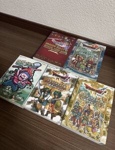 PS2 DS 3DS ドラゴンクエストⅣ ドラゴンクエストⅥ ドラゴンクエストⅦ 少年ヤンガスと不思議のダンジョン ガイドブック