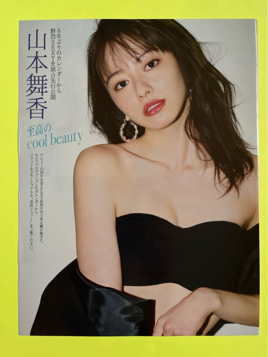 2025年最新】Yahoo!オークション -fridayの中古品・新品・未使用