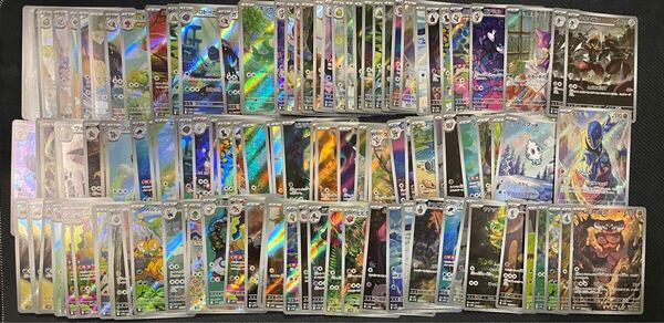 ポケモンカード ブラックボルト ホワイトフレア AR 120枚セット pokemon Card 1 引退品