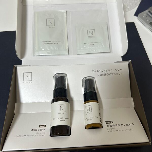 Norganic 7日間トライアルキット