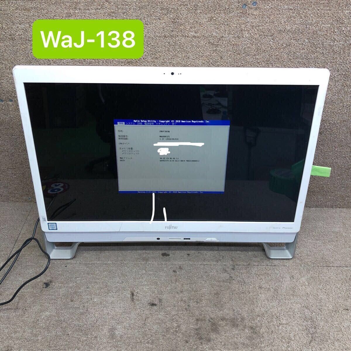 富士通 FMVF70YDW 富士通 FMV ESPRIMO FH70/YD FMVF70YDW 価格比較 - 価格.com