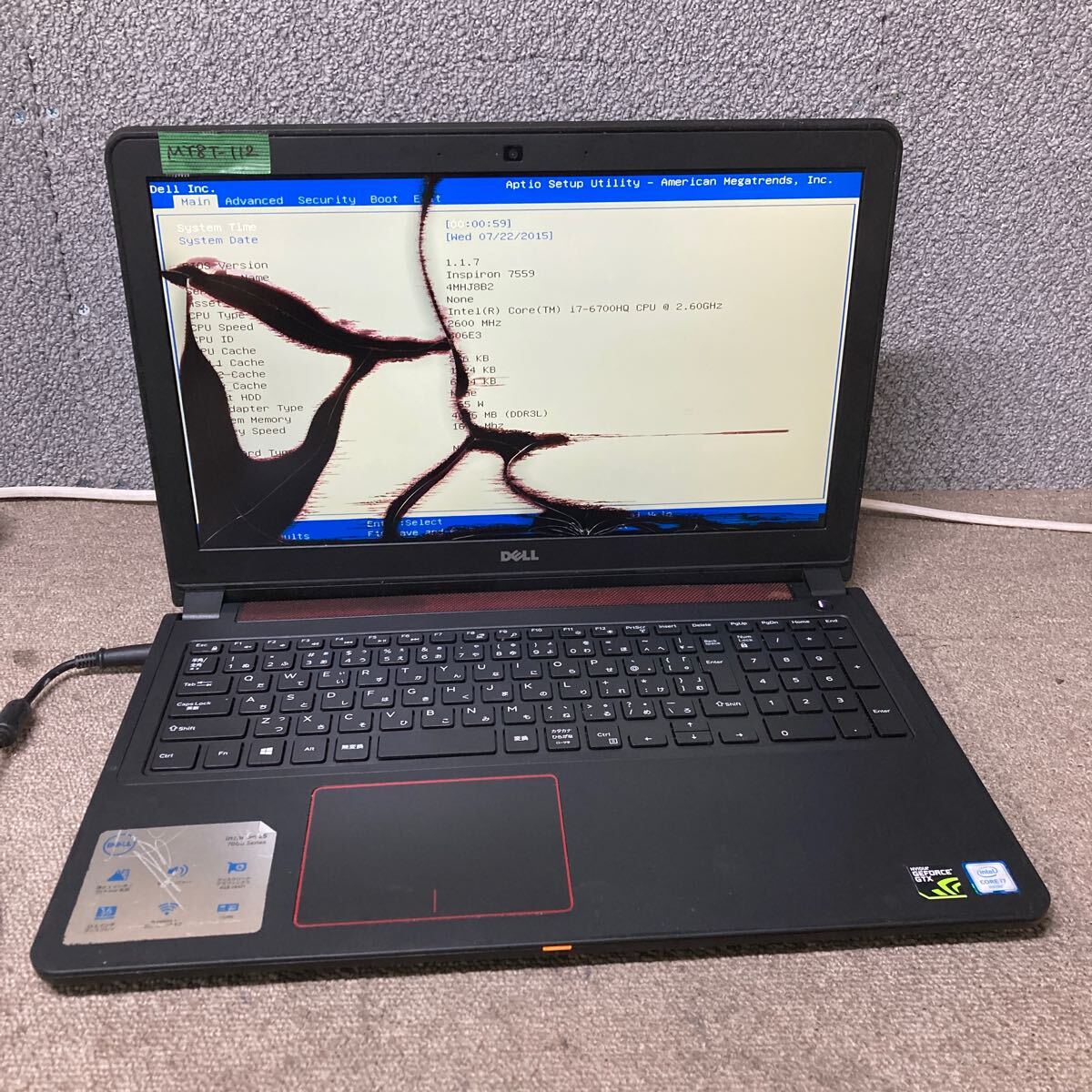 【Core i7】 Dell Inspiron 【ジャンク】 Yahoo!オークション -「dell inspiron 15 ジャンク」の落札相場