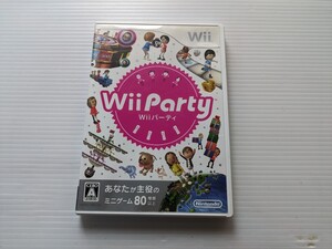し9131 wii party
