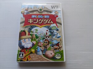 し9138 wii ぼくとシムのまちキングダム