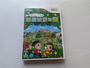 し9141 wii 街へいこうよ どうぶつの森