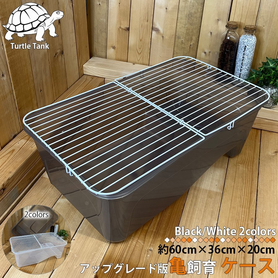 2025年最新】Yahoo!オークション -爬虫類 飼育ケースの中古品