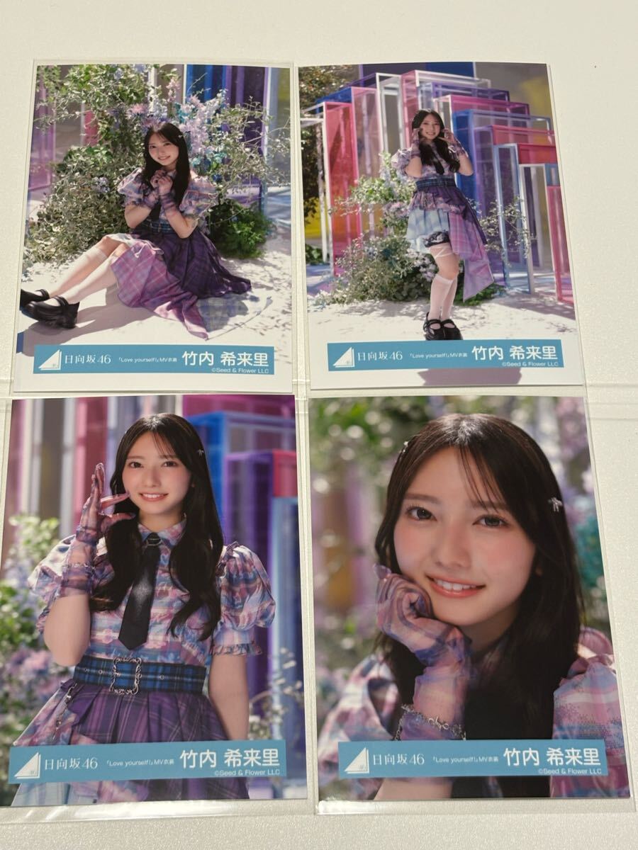 日向坂(けやき)46 生写真 即購入⭕お値下げ❌ 2025年最新】Yahoo!オークション -日向坂46の中古品・新品・未