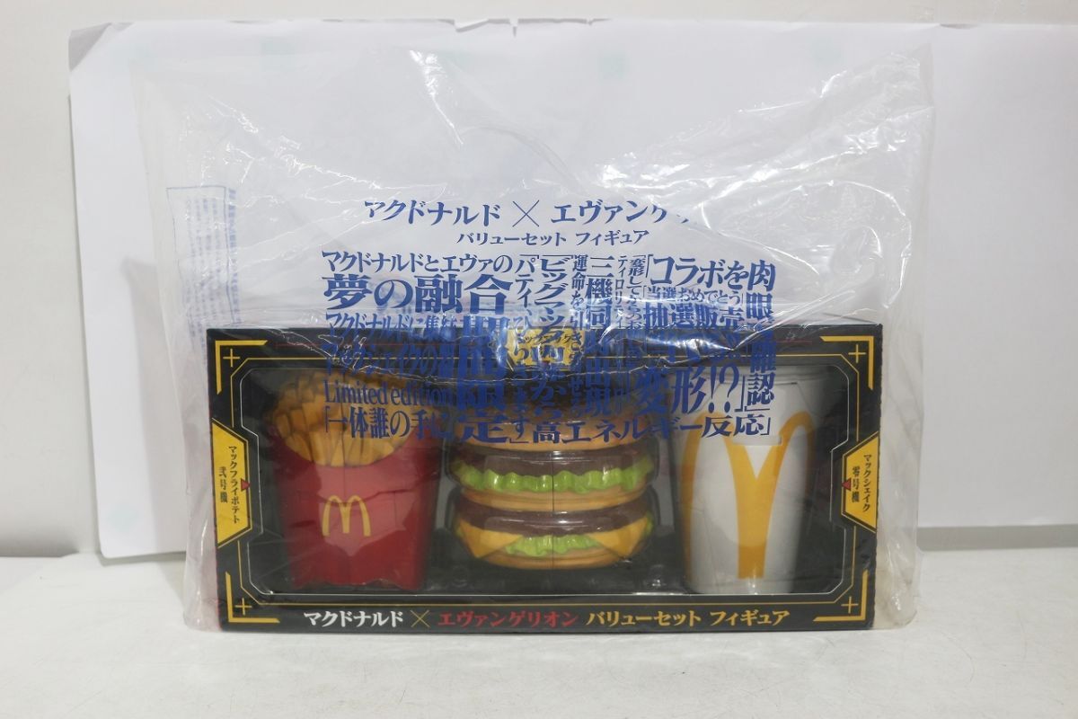 マクドナルド × エクスカリバー フィギュアセット 2025年最新】マクドナルドのフィギュアを探すならここ - Yahoo