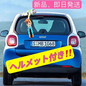 バズ・ライトイヤー ウッディ バズ 車車載のぬいぐるみ自動車テールストラップ