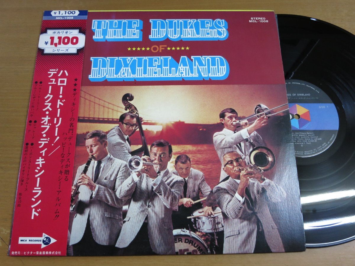 ディキシーランドジャズ Jazz レコード 16枚セット Re0621-5 2025年最新】Yahoo!オークション -ディキシーランドジャズ