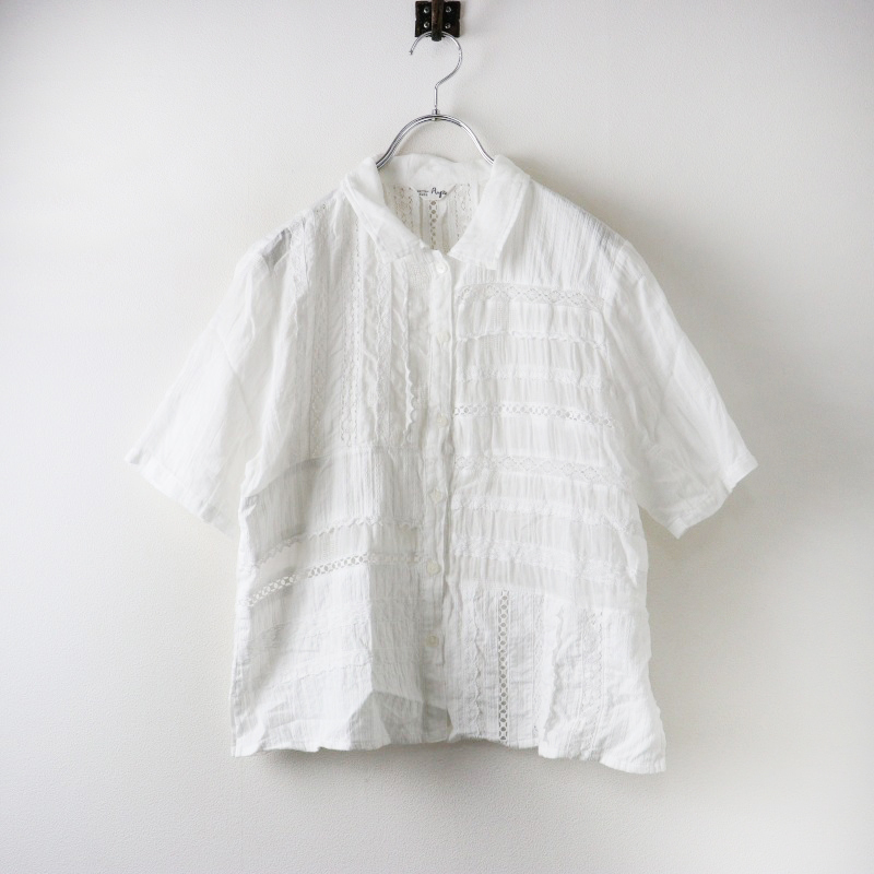 2025年最新】Yahoo!オークション -コットンハウスアヤの中古品