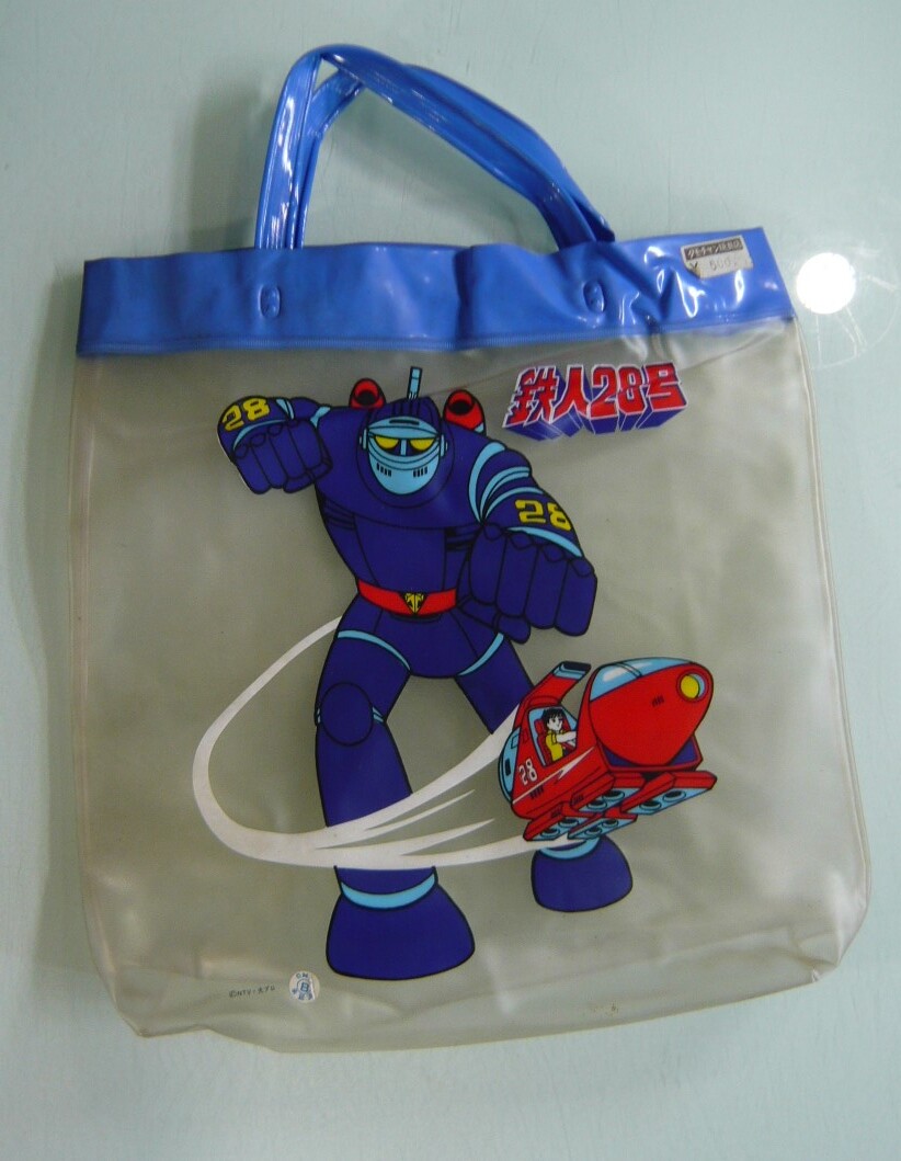 2025年最新】Yahoo!オークション -鉄人28号(アンティーク