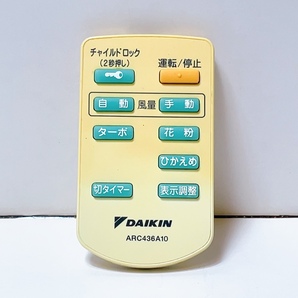 送料無料 即決 中古★DAIKIN ダイキン ARC436A10★空気清浄機用 リモコンのみ