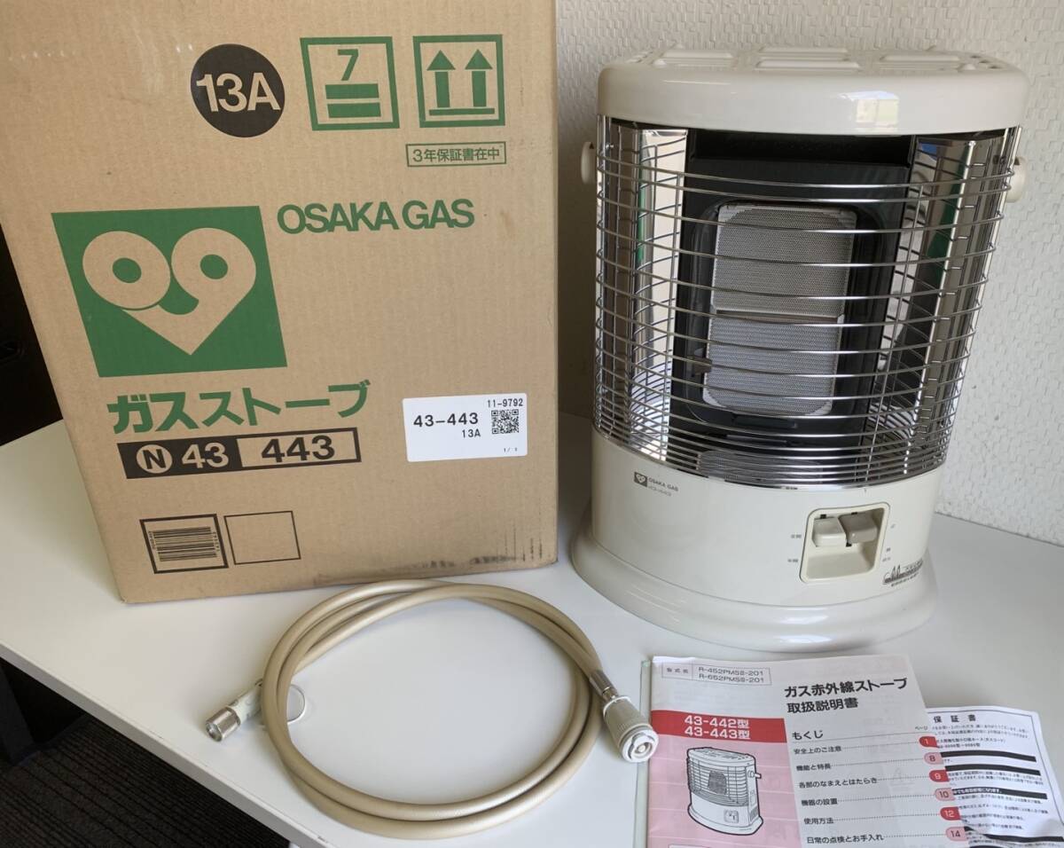 リンナイ ガスストーブ 都市ガス13A 新品 (1回点火して動作確認済み) 2025年最新】Yahoo!オークション -ガスストーブ 都市ガス 13a