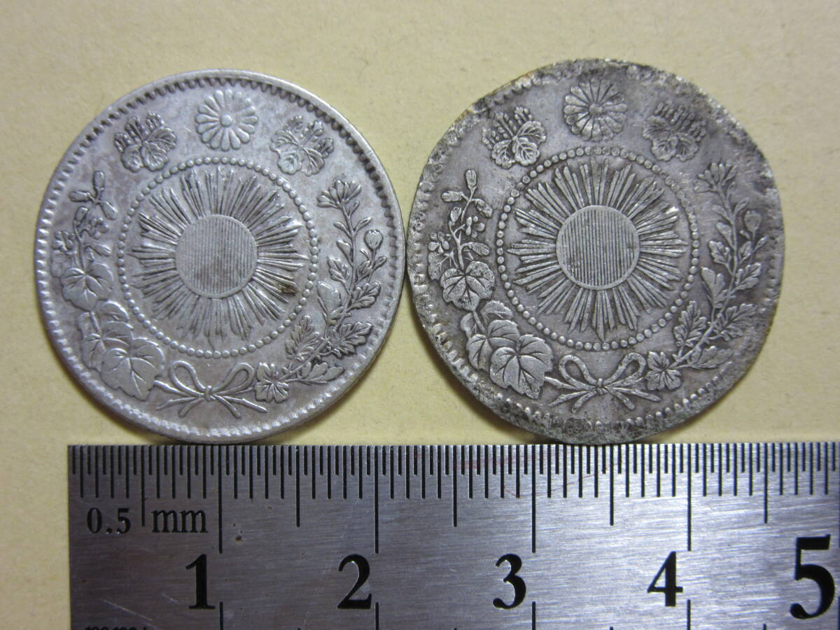 Yahoo!オークション -「旭日竜20銭銀貨」の落札相場・落札価格